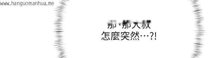 韩国漫画欲债韩漫_欲债-第29话-幕后主使现身在线免费阅读-韩国漫画-第122张图片
