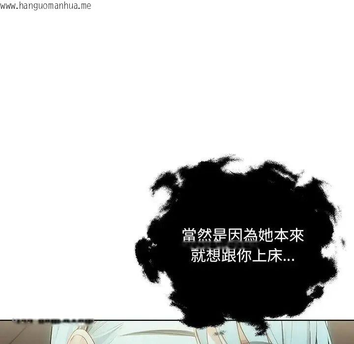 韩国漫画小心半夜鬼压床韩漫_小心半夜鬼压床-第8话在线免费阅读-韩国漫画-第73张图片