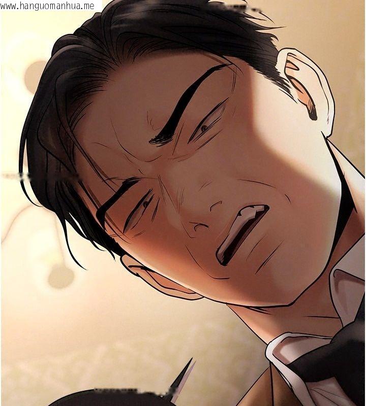 韩国漫画欲债韩漫_欲债-第29话-幕后主使现身在线免费阅读-韩国漫画-第200张图片