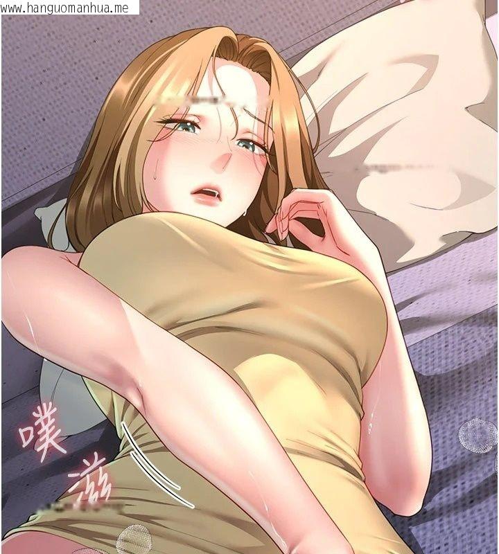 韩国漫画砲友满屋韩漫_砲友满屋-第22话-感到天人交战的母亲在线免费阅读-韩国漫画-第66张图片