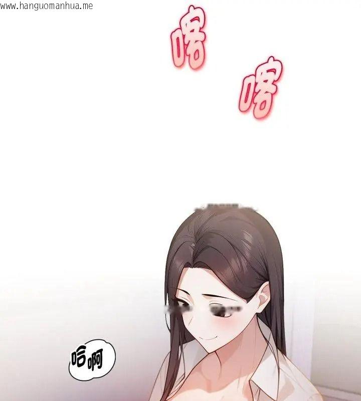 韩国漫画美女咨商师的夜间诊疗室韩漫_美女咨商师的夜间诊疗室-第13话在线免费阅读-韩国漫画-第156张图片