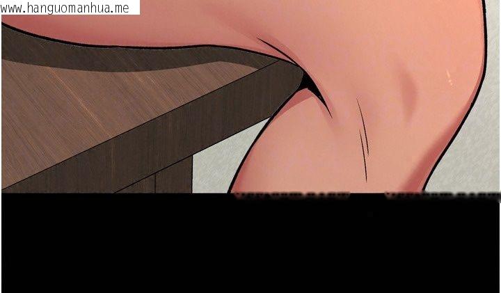韩国漫画爱爱桌游社韩漫_爱爱桌游社-第6话-美味的触手大餐在线免费阅读-韩国漫画-第177张图片