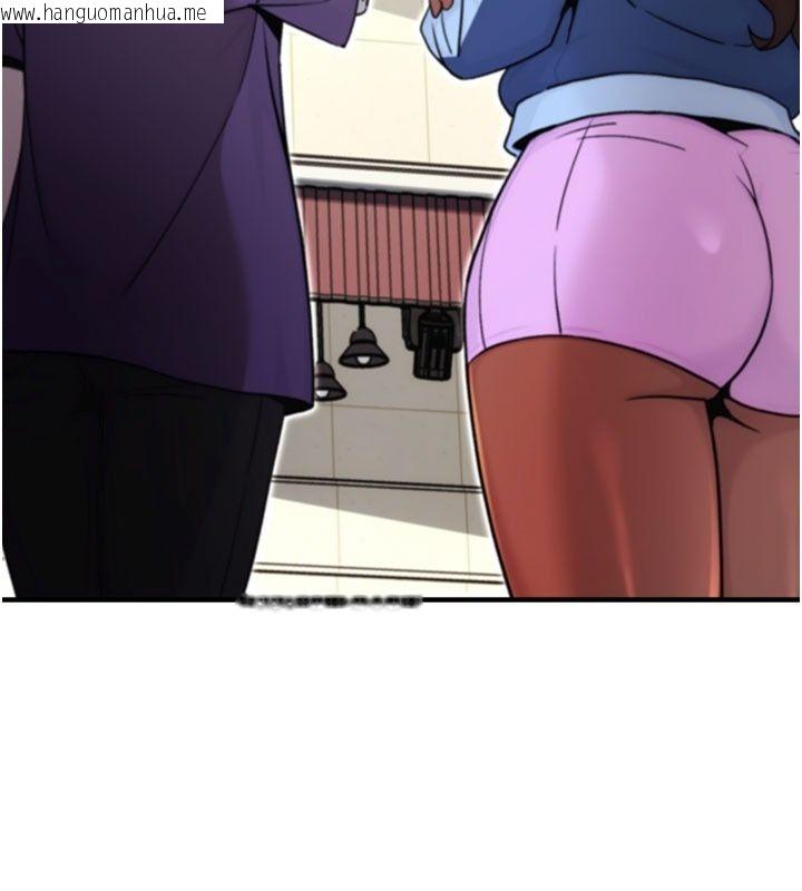韩国漫画爱爱桌游社韩漫_爱爱桌游社-第5话-终于能尽情抽插了在线免费阅读-韩国漫画-第13张图片