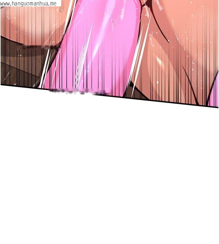 韩国漫画爱爱桌游社韩漫_爱爱桌游社-第7话-被触手攻破的敏感带在线免费阅读-韩国漫画-第163张图片