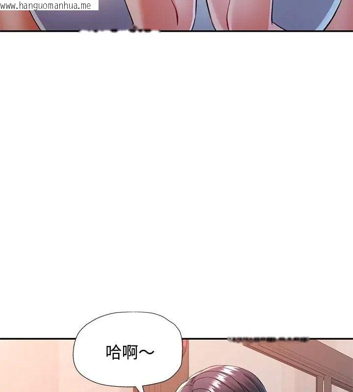 韩国漫画可以爱你吗/似曾相识的她韩漫_可以爱你吗/似曾相识的她-第123话在线免费阅读-韩国漫画-第24张图片