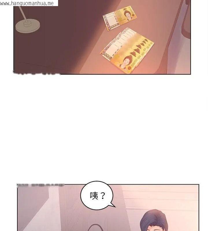 韩国漫画意外的秘密交易韩漫_意外的秘密交易-第12话在线免费阅读-韩国漫画-第37张图片