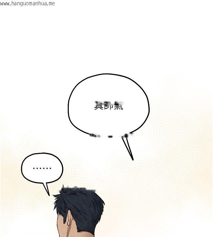 韩国漫画欲海交锋韩漫_欲海交锋-第105话-高尔夫球女神的一对一授课在线免费阅读-韩国漫画-第126张图片