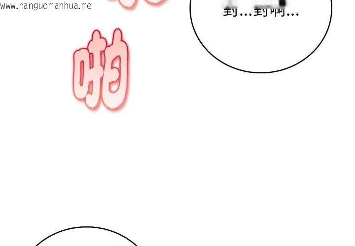 韩国漫画美女咨商师的夜间诊疗室韩漫_美女咨商师的夜间诊疗室-第13话在线免费阅读-韩国漫画-第62张图片