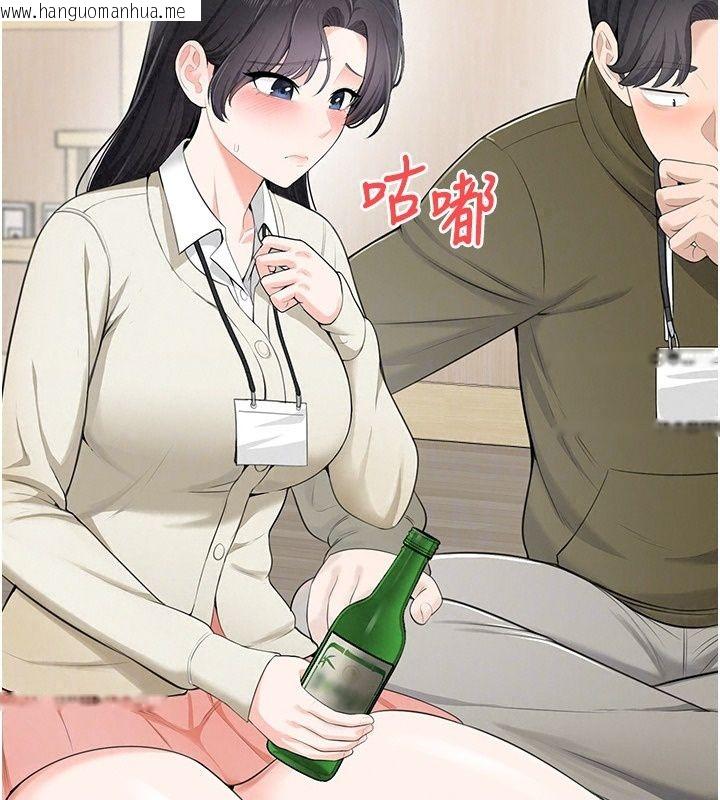 韩国漫画欲望入门课韩漫_欲望入门课-第10话-酒后的心动艳遇在线免费阅读-韩国漫画-第54张图片
