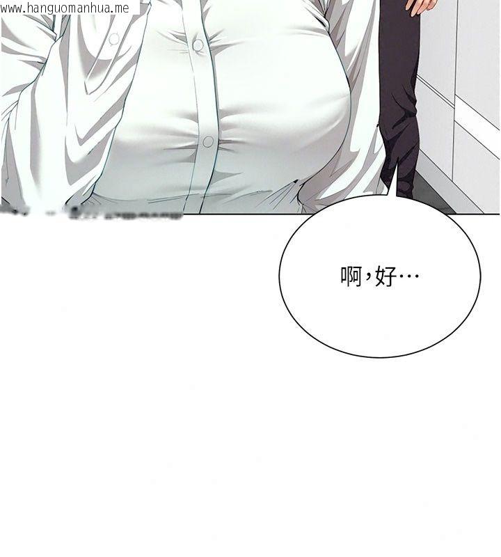 韩国漫画砲友满屋韩漫_砲友满屋-第22话-感到天人交战的母亲在线免费阅读-韩国漫画-第132张图片