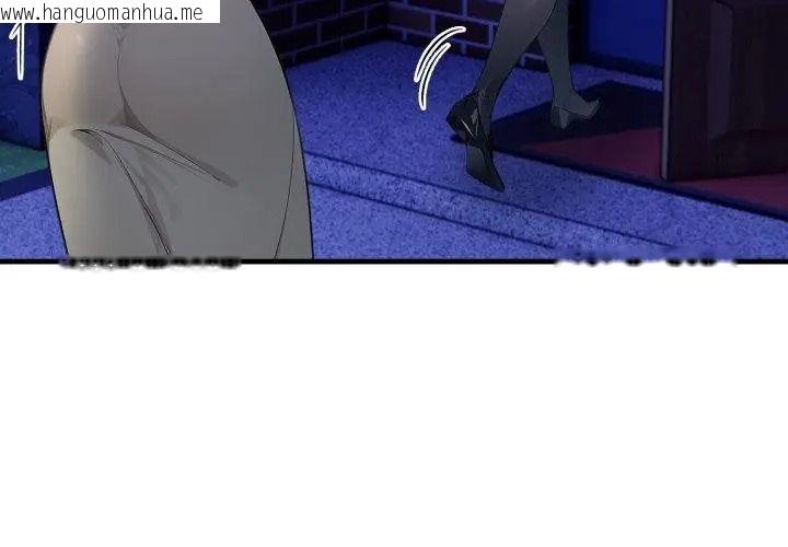 韩国漫画美女咨商师的夜间诊疗室韩漫_美女咨商师的夜间诊疗室-第13话在线免费阅读-韩国漫画-第113张图片