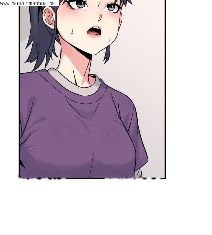 韩国漫画爱爱桌游社韩漫_爱爱桌游社-第6话-美味的触手大餐在线免费阅读-韩国漫画-第168张图片