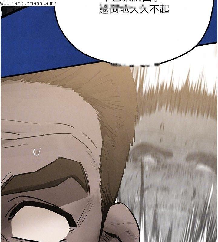 韩国漫画欲海交锋韩漫_欲海交锋-第105话-高尔夫球女神的一对一授课在线免费阅读-韩国漫画-第77张图片