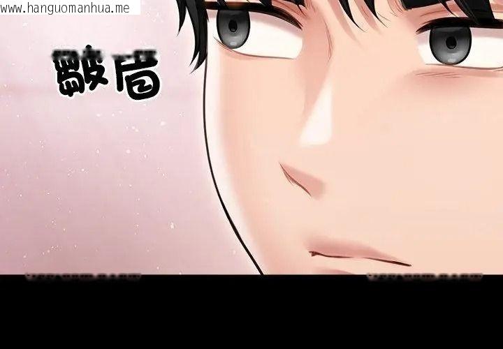 韩国漫画单身育儿好寂寞韩漫_单身育儿好寂寞-第6话在线免费阅读-韩国漫画-第59张图片