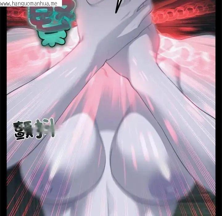 韩国漫画迷雾深处的诱惑/XX地下城韩漫_迷雾深处的诱惑/XX地下城-第42话在线免费阅读-韩国漫画-第38张图片