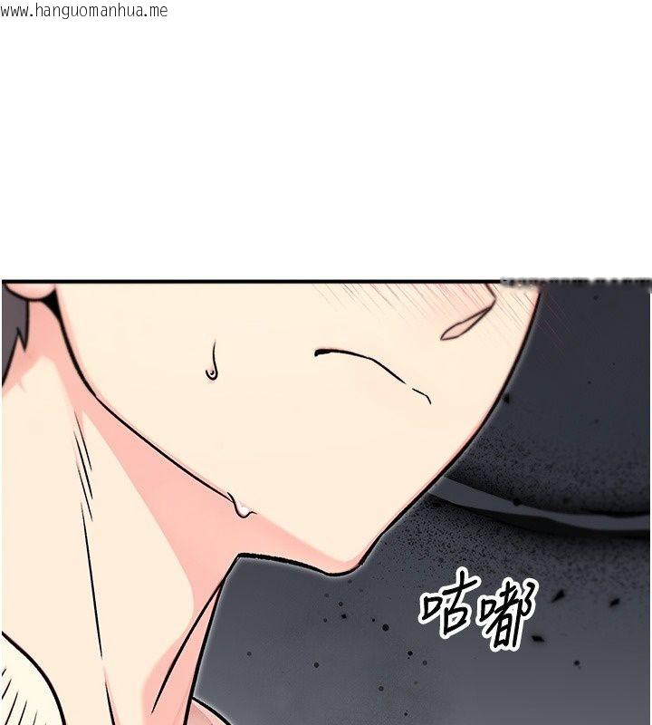 韩国漫画爱爱桌游社韩漫_爱爱桌游社-第7话-被触手攻破的敏感带在线免费阅读-韩国漫画-第88张图片
