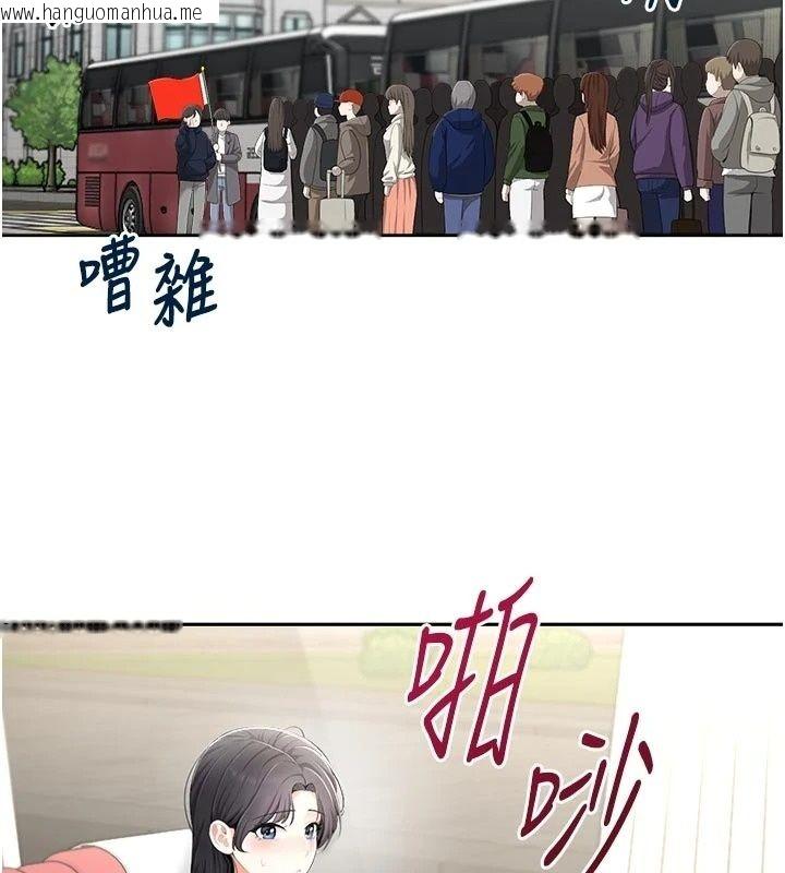 韩国漫画欲望入门课韩漫_欲望入门课-第10话-酒后的心动艳遇在线免费阅读-韩国漫画-第2张图片