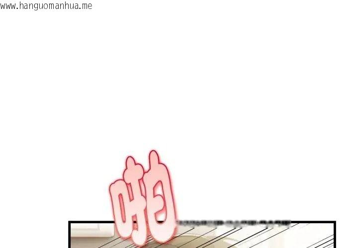 韩国漫画美女咨商师的夜间诊疗室韩漫_美女咨商师的夜间诊疗室-第13话在线免费阅读-韩国漫画-第65张图片