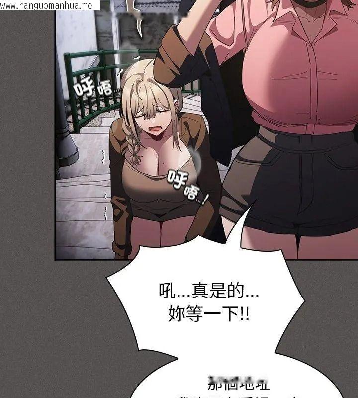 韩国漫画神圣陷阱/中了传教士的美人计韩漫_神圣陷阱/中了传教士的美人计-第56话在线免费阅读-韩国漫画-第186张图片