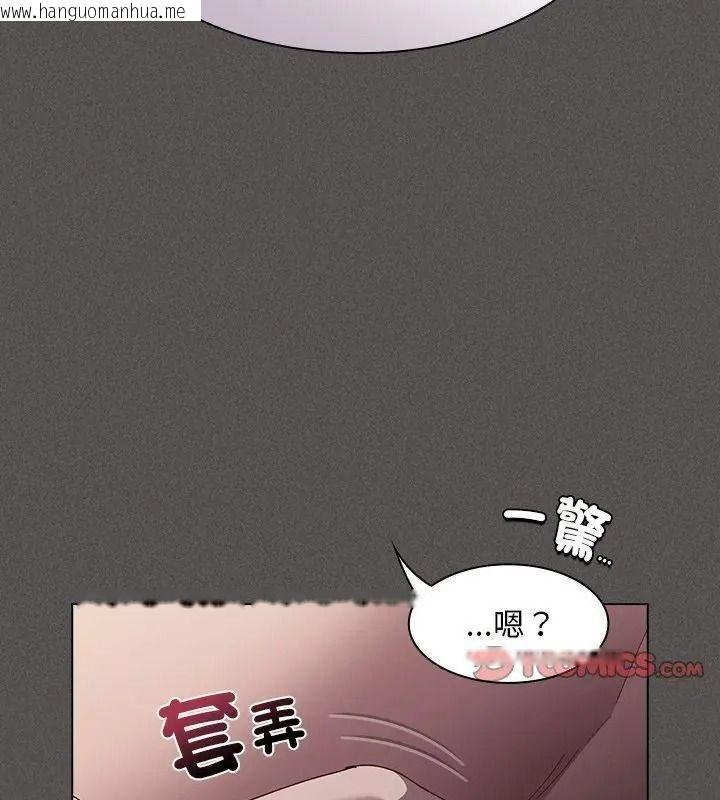 韩国漫画神圣陷阱/中了传教士的美人计韩漫_神圣陷阱/中了传教士的美人计-第56话在线免费阅读-韩国漫画-第147张图片