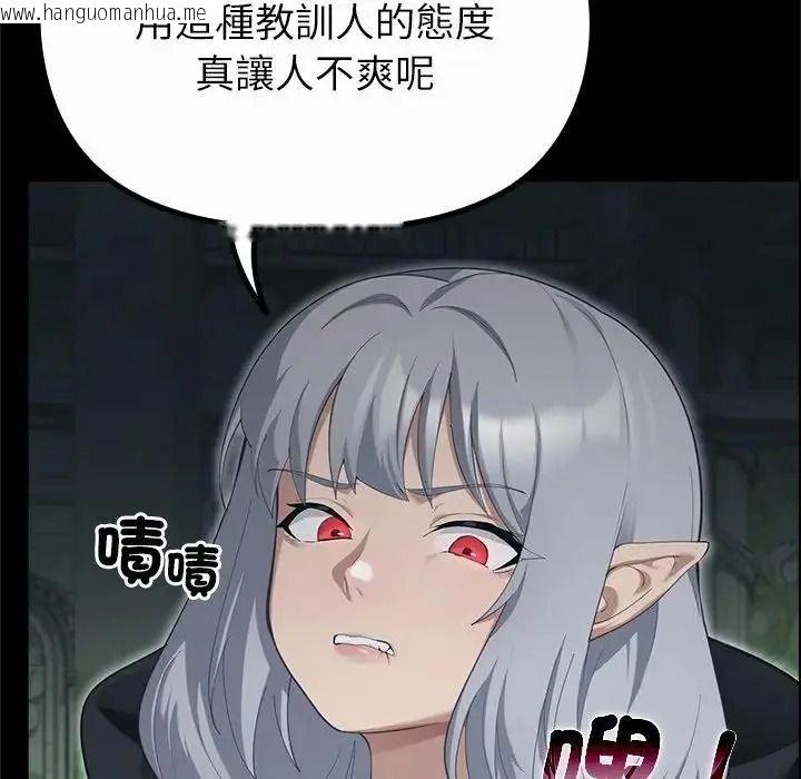 韩国漫画迷雾深处的诱惑/XX地下城韩漫_迷雾深处的诱惑/XX地下城-第42话在线免费阅读-韩国漫画-第35张图片
