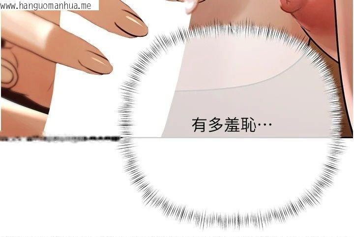 韩国漫画欲债韩漫_欲债-第29话-幕后主使现身在线免费阅读-韩国漫画-第61张图片