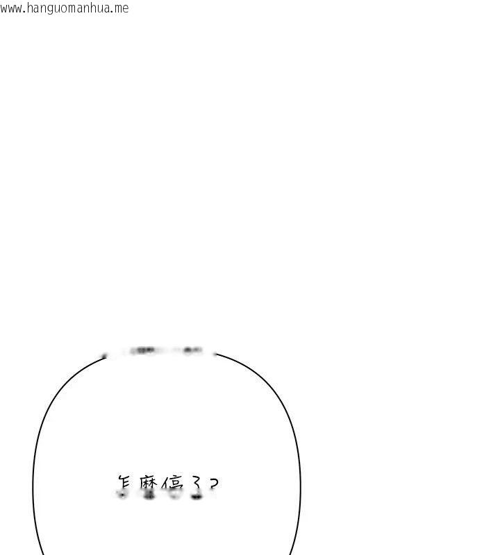 韩国漫画欲债韩漫_欲债-第29话-幕后主使现身在线免费阅读-韩国漫画-第1张图片