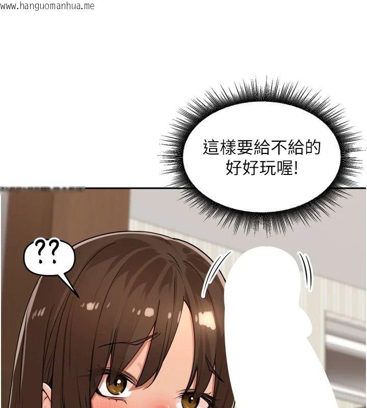 韩国漫画里长孙子开麦啦韩漫_里长孙子开麦啦-第57话-口交会让人上瘾在线免费阅读-韩国漫画-第70张图片