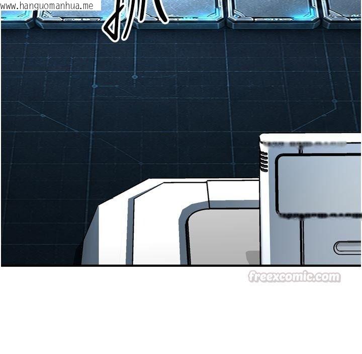 韩国漫画爱爱桌游社韩漫_爱爱桌游社-第6话-美味的触手大餐在线免费阅读-韩国漫画-第90张图片