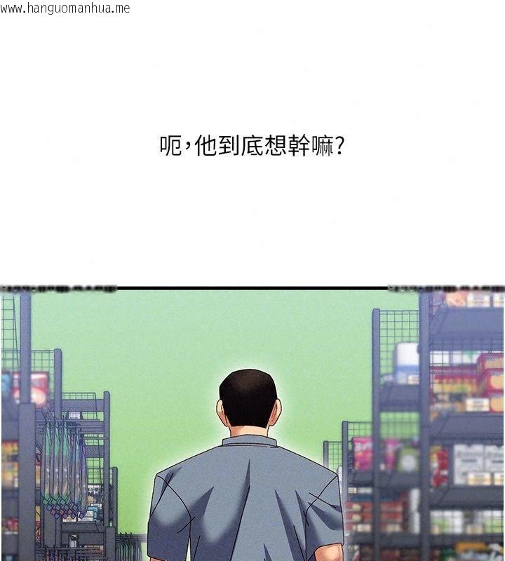 韩国漫画人妻回春馆韩漫_人妻回春馆-第24话-这样就算精神出轨了在线免费阅读-韩国漫画-第39张图片
