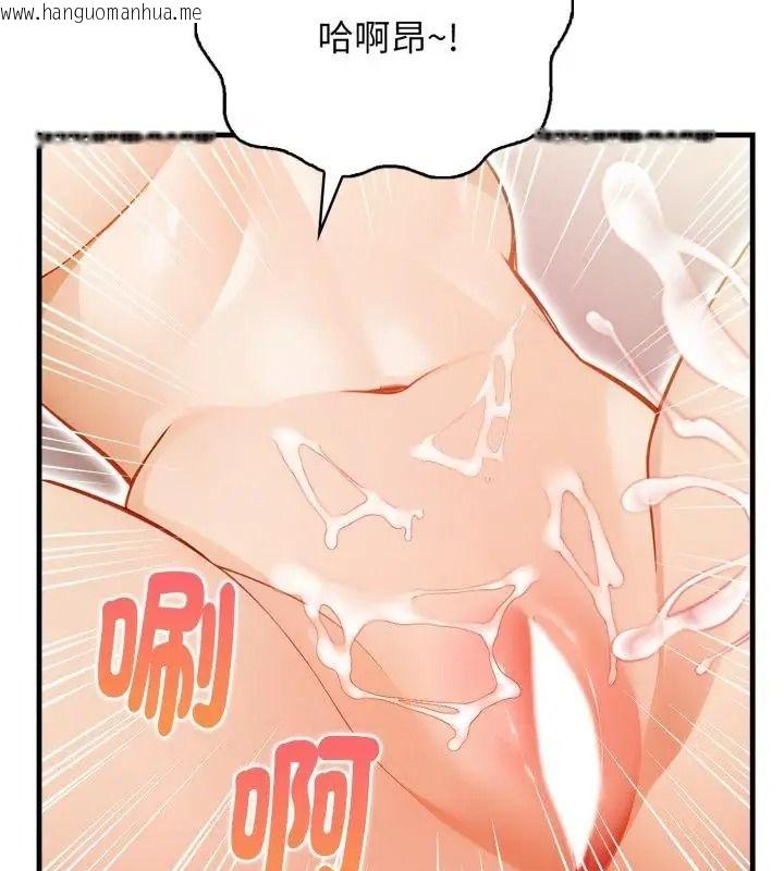 韩国漫画美女咨商师的夜间诊疗室韩漫_美女咨商师的夜间诊疗室-第13话在线免费阅读-韩国漫画-第73张图片