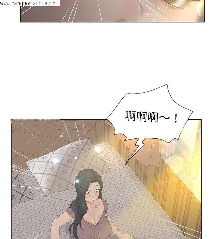 韩国漫画意外的秘密交易韩漫_意外的秘密交易-第12话在线免费阅读-韩国漫画-第102张图片