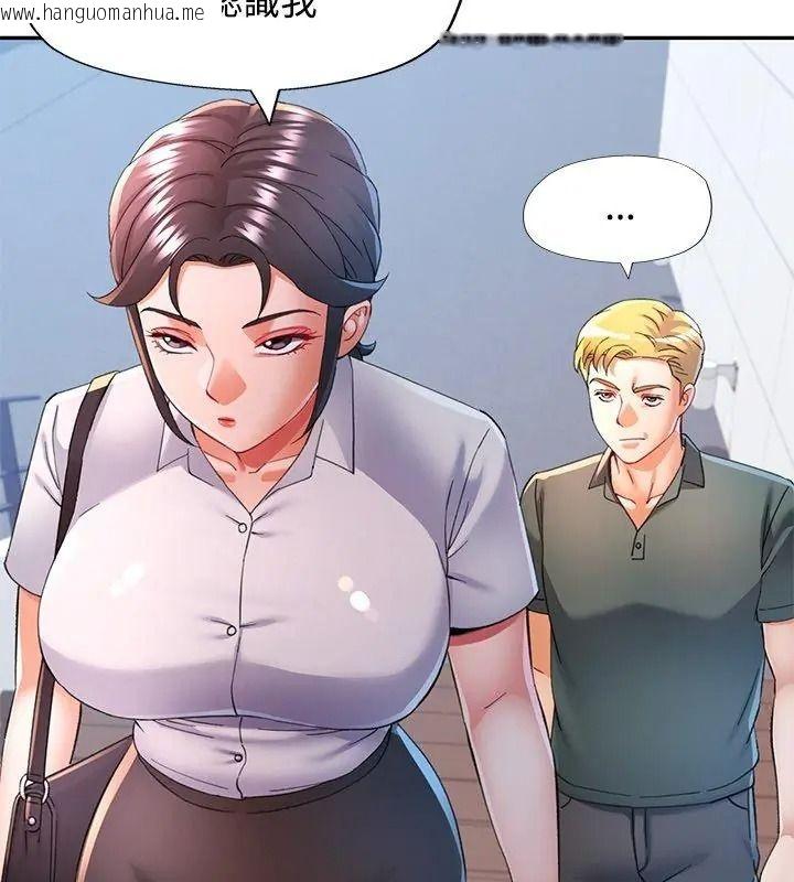 韩国漫画可以爱你吗/似曾相识的她韩漫_可以爱你吗/似曾相识的她-第123话在线免费阅读-韩国漫画-第126张图片