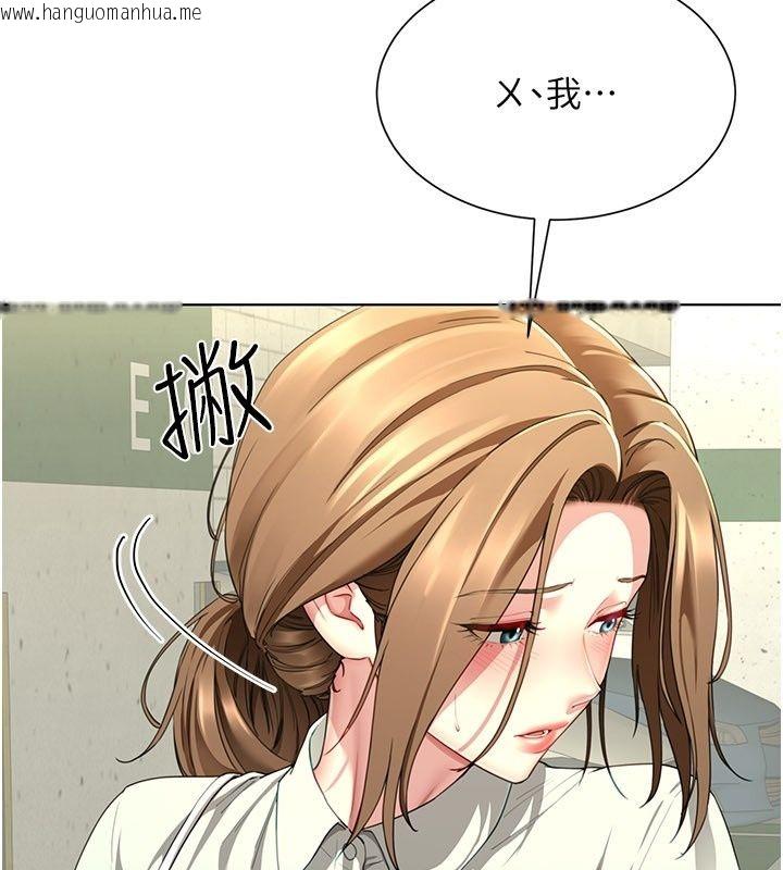 韩国漫画砲友满屋韩漫_砲友满屋-第22话-感到天人交战的母亲在线免费阅读-韩国漫画-第167张图片
