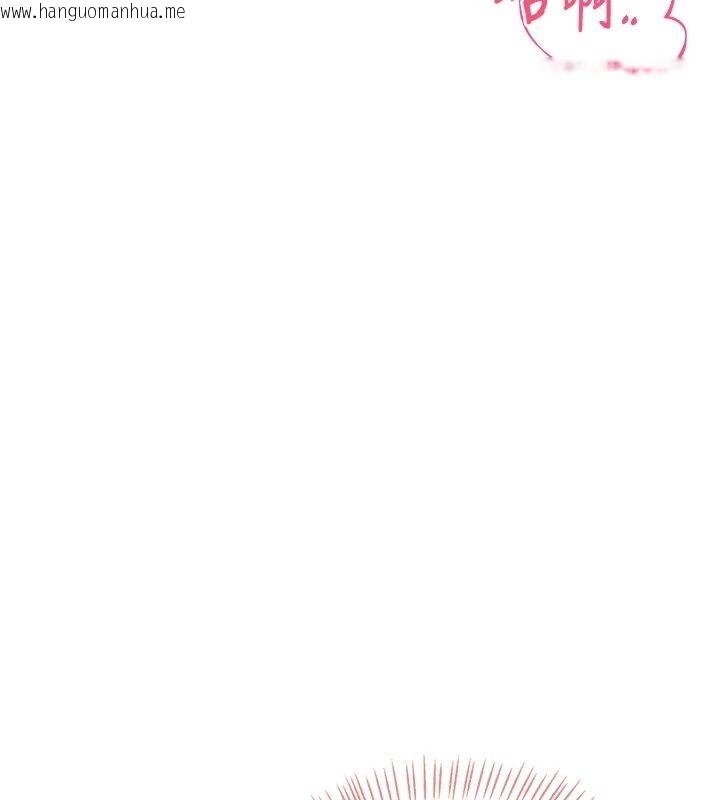 韩国漫画飞机杯女神连线中韩漫_飞机杯女神连线中-第82话-化身性感小猫咪在线免费阅读-韩国漫画-第110张图片