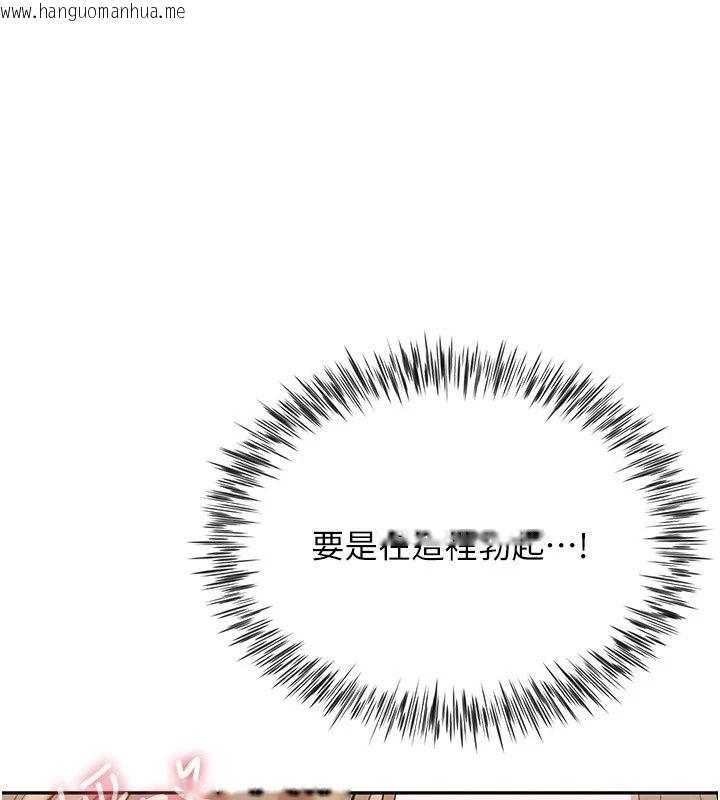韩国漫画砲友满屋韩漫_砲友满屋-第22话-感到天人交战的母亲在线免费阅读-韩国漫画-第1张图片