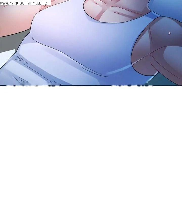 韩国漫画特别课程韩漫_特别课程-第34话在线免费阅读-韩国漫画-第46张图片