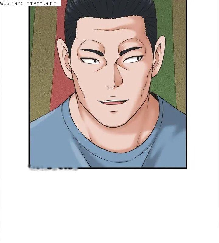 韩国漫画她们的夜晚属于我/与人妻有个秘密韩漫_她们的夜晚属于我/与人妻有个秘密-第61话在线免费阅读-韩国漫画-第18张图片