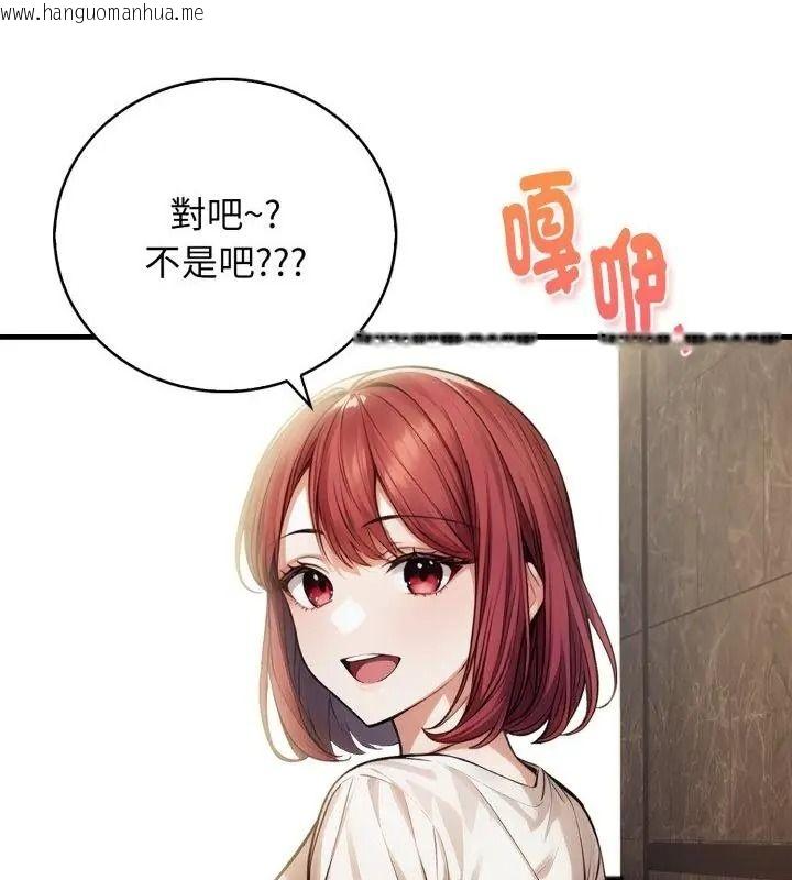 韩国漫画美女咨商师的夜间诊疗室韩漫_美女咨商师的夜间诊疗室-第13话在线免费阅读-韩国漫画-第85张图片