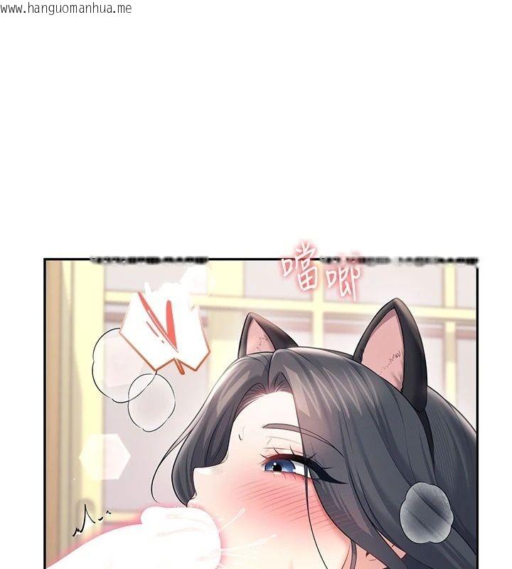 韩国漫画飞机杯女神连线中韩漫_飞机杯女神连线中-第82话-化身性感小猫咪在线免费阅读-韩国漫画-第153张图片