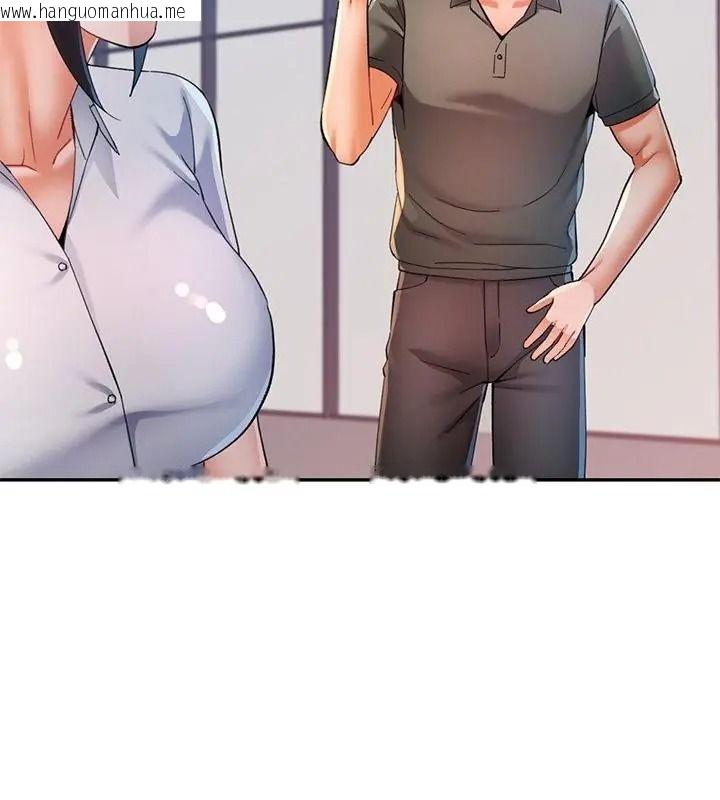 韩国漫画可以爱你吗/似曾相识的她韩漫_可以爱你吗/似曾相识的她-第123话在线免费阅读-韩国漫画-第115张图片