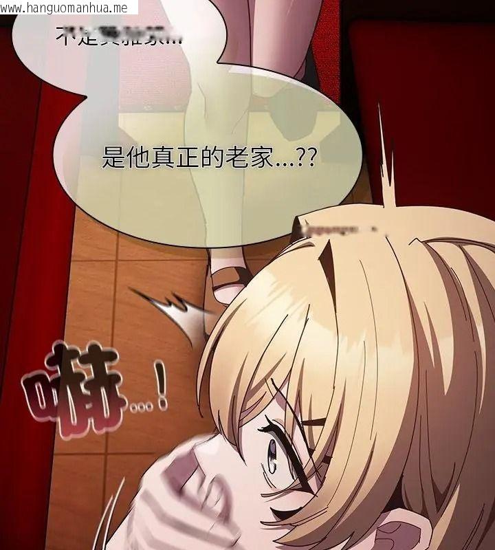 韩国漫画神圣陷阱/中了传教士的美人计韩漫_神圣陷阱/中了传教士的美人计-第56话在线免费阅读-韩国漫画-第97张图片