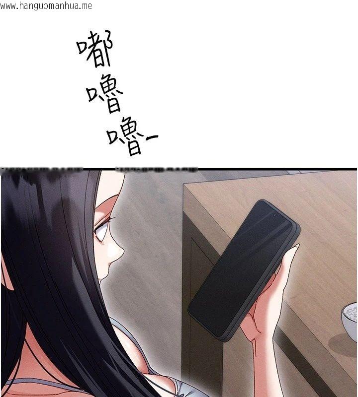 韩国漫画人妻回春馆韩漫_人妻回春馆-第24话-这样就算精神出轨了在线免费阅读-韩国漫画-第113张图片