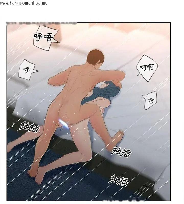 韩国漫画意外的秘密交易韩漫_意外的秘密交易-第12话在线免费阅读-韩国漫画-第64张图片