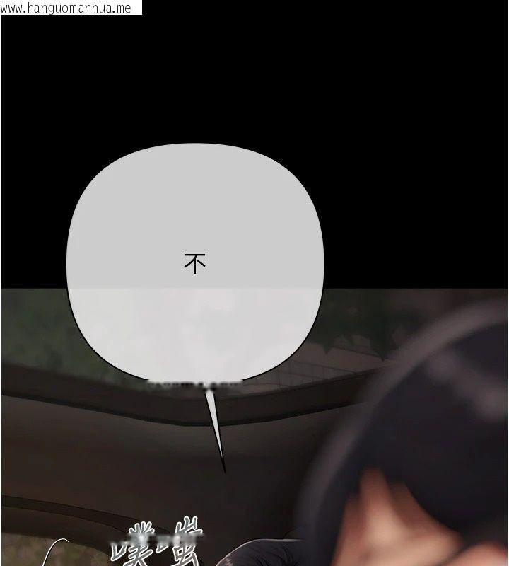 韩国漫画欲债韩漫_欲债-第29话-幕后主使现身在线免费阅读-韩国漫画-第159张图片