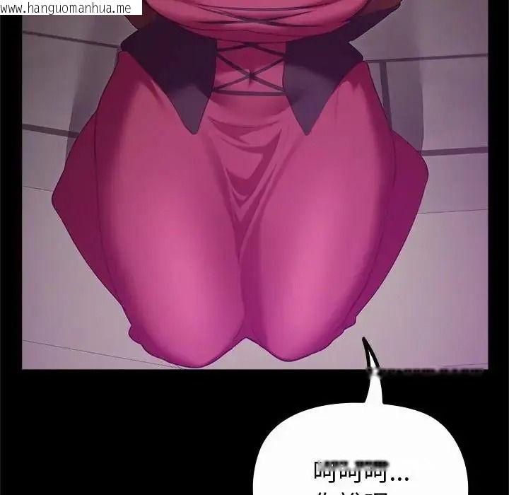 韩国漫画迷雾深处的诱惑/XX地下城韩漫_迷雾深处的诱惑/XX地下城-第42话在线免费阅读-韩国漫画-第169张图片