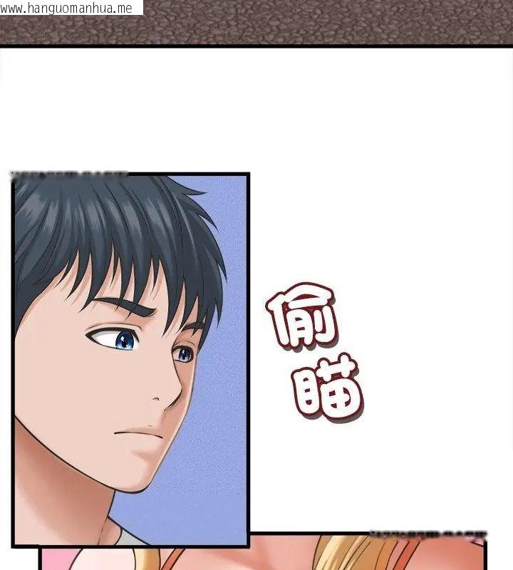 韩国漫画她们的夜晚属于我/与人妻有个秘密韩漫_她们的夜晚属于我/与人妻有个秘密-第61话在线免费阅读-韩国漫画-第81张图片