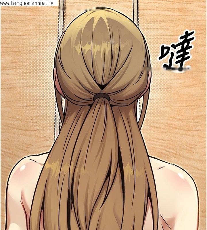 韩国漫画爱爱桌游社韩漫_爱爱桌游社-第5话-终于能尽情抽插了在线免费阅读-韩国漫画-第104张图片