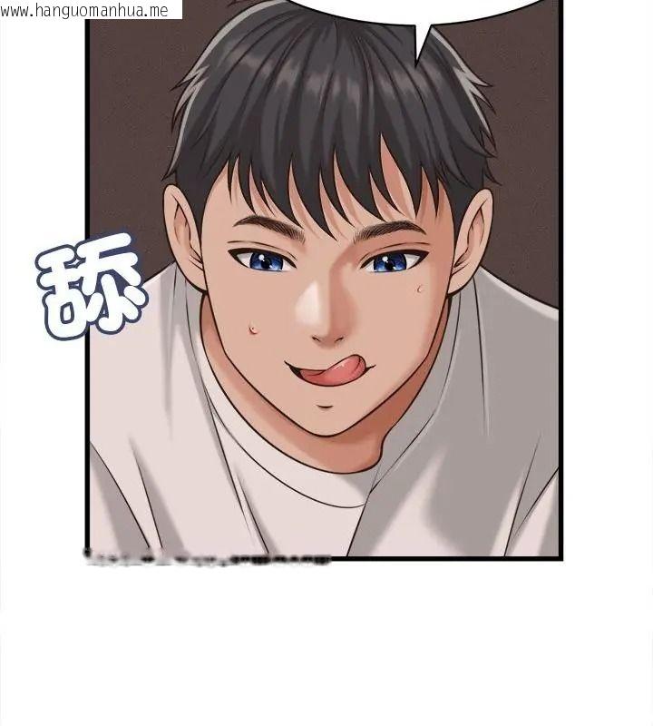 韩国漫画她们的夜晚属于我/与人妻有个秘密韩漫_她们的夜晚属于我/与人妻有个秘密-第61话在线免费阅读-韩国漫画-第103张图片