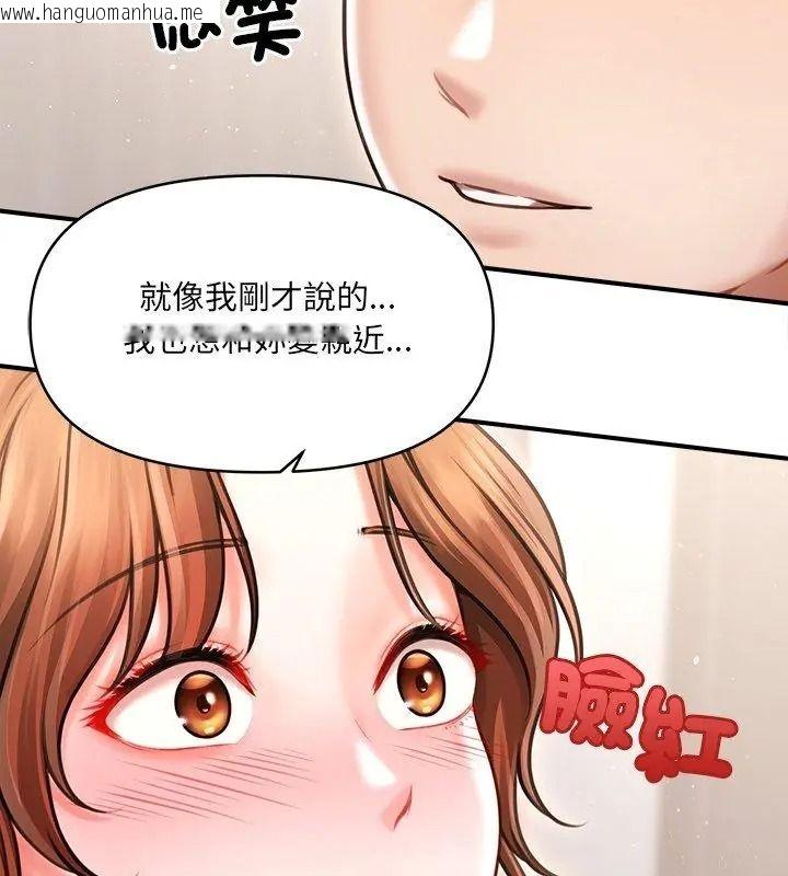 韩国漫画单身育儿好寂寞韩漫_单身育儿好寂寞-第6话在线免费阅读-韩国漫画-第114张图片